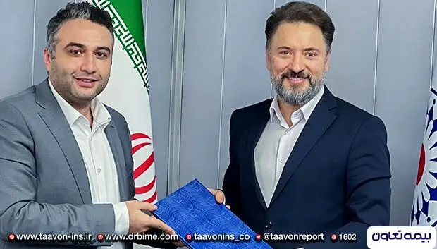 انتصاب جدید در بیمه تعاون
