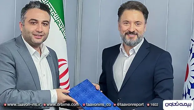 انتصاب جدید در بیمه تعاون
