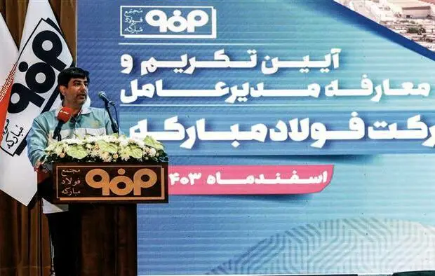 نگاه من به صنعت فولاد آبادانی ایران است

