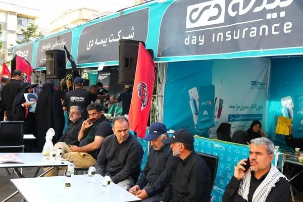 بازدید و حضور مدیرعامل بیمه دی از موکب بیمه دی در مصلی تهران 
