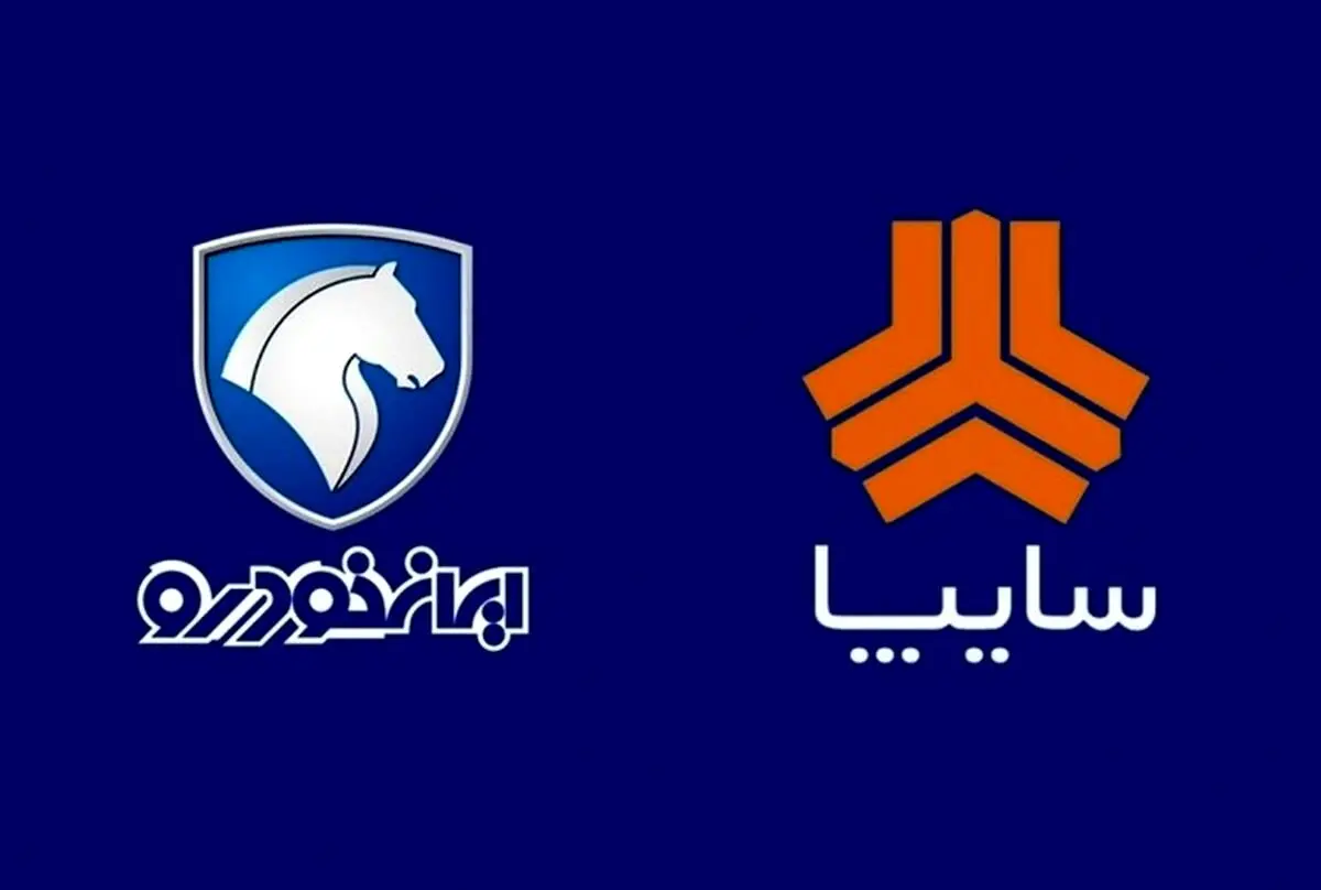 دنا، پژو پارس و ساینا ارزان شد؟ | قیمت جدید خودرو