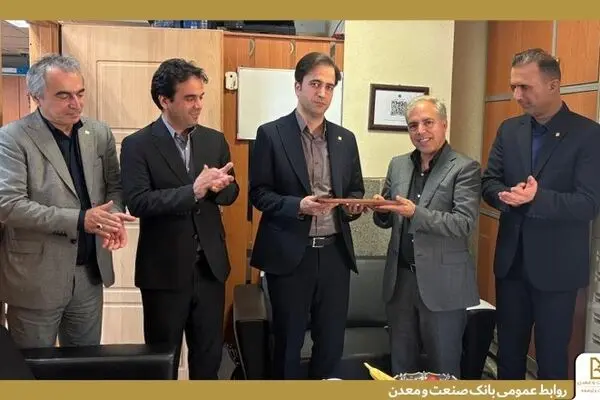 سرپرست شعبه شهرک صنعتی اشتهارد بانک صنعت و معدن منصوب شد
