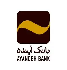 ساعت کار ستاد مرکزی بانک آینده تغییر کرد

