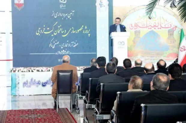 ماکو اقتصادی‌ترین منطقه برای مراودات تجاری با ترکیه است
