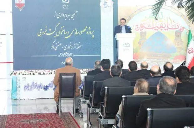 ماکو اقتصادی‌ترین منطقه برای مراودات تجاری با ترکیه است
