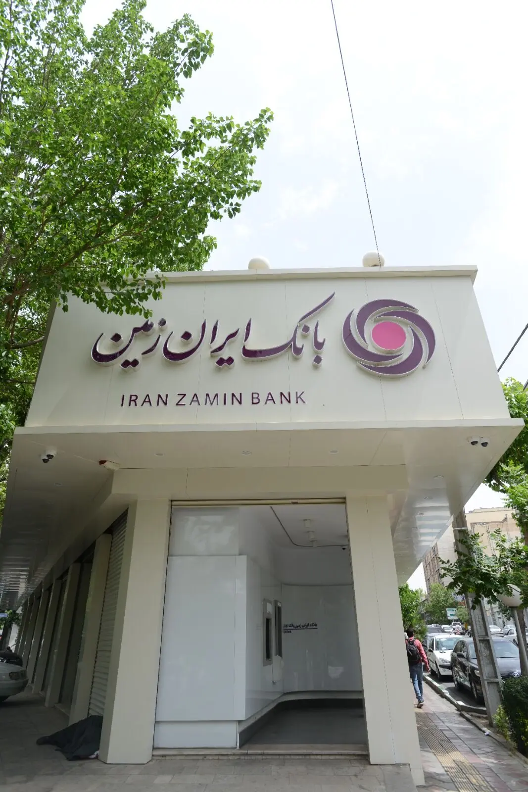 پیام آگاهی‌بخش زنگ بیمه ما به استان گیلان رسید
