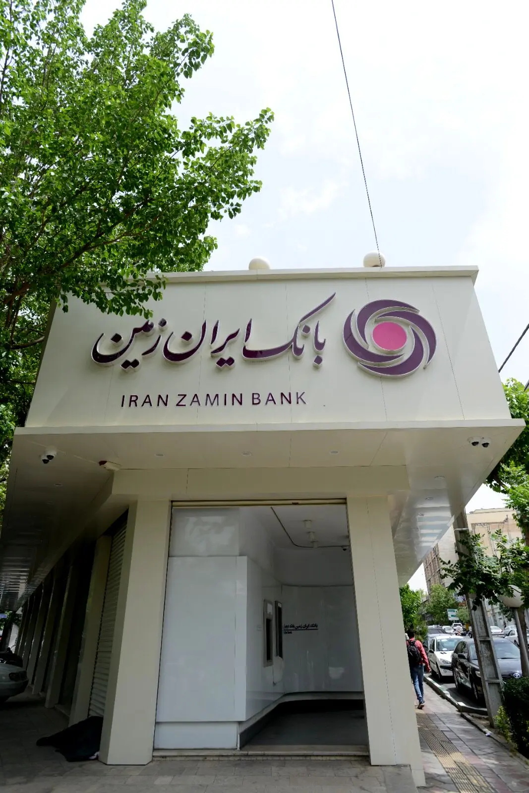 پیام آگاهی‌بخش زنگ بیمه ما به استان گیلان رسید
