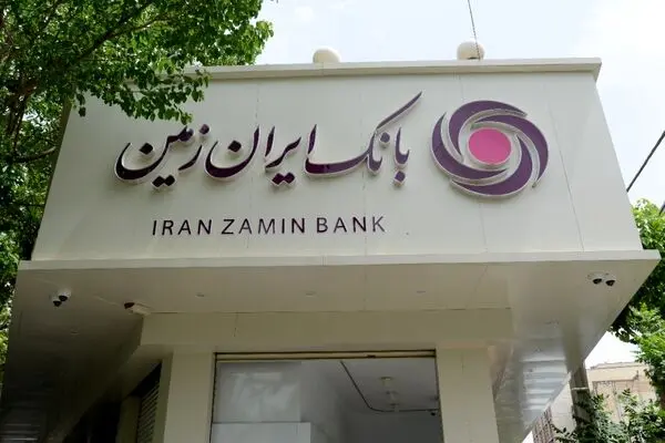 پیام آگاهی‌بخش زنگ بیمه ما به استان گیلان رسید
