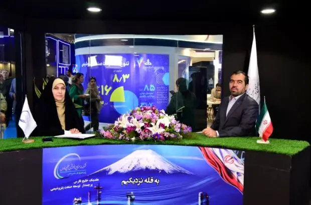 تحول دیجیتال آینده صنعت پتروشیمی را در دست دارد
