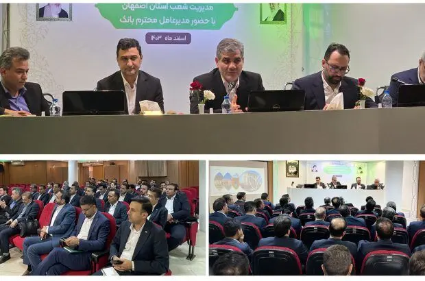 فراگیری مالی بانک قرض‌الحسنه مهر ایران افزایش می‌یابد
