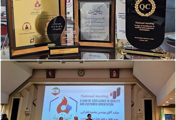 کسب نشان عالی کیفیت و مشتری مداری توسط پتروشیمی فارابی
