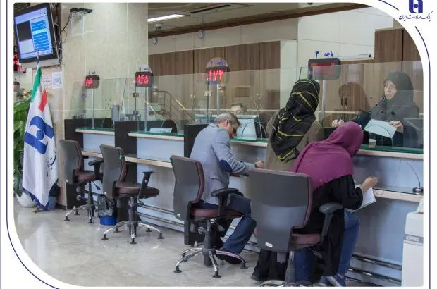 درآمد ۴۷۲٫۰۰۰ میلیارد ریالی بانک صادرات ایران از محل چهار سرفصل درآمدی
