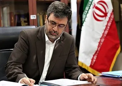 پیام مدیرعامل و رئیس هیأت مدیره بیمه ایران به مناسبت ۱۳آذر ماه (روز بیمه)
