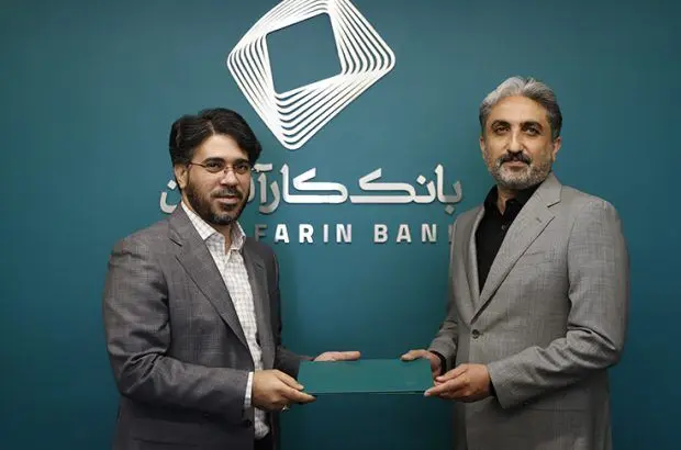 انتصاب معاون فناوری اطلاعات بانک کارآفرین
