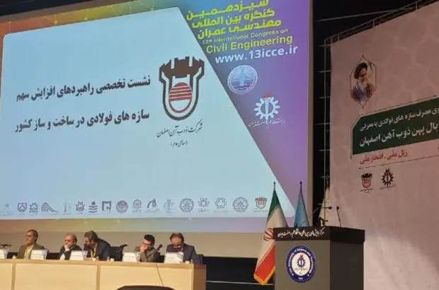 ضرورت فرهنگ سازی استفاده از تیرآهن های بال پهن در صنعت ساختمان
