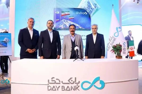 رونمایی بانک دی از طرح «شاهد»
