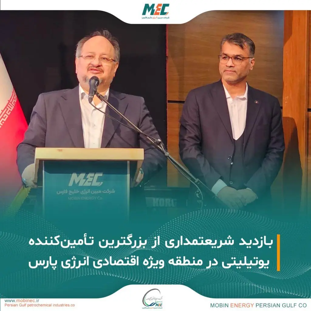 ضرورت استفاده از فناوری‌های نوین برای تولید انرژی در مبین/ تقدیر از فرزندان نخبه و مقام‌آور کارکنان
