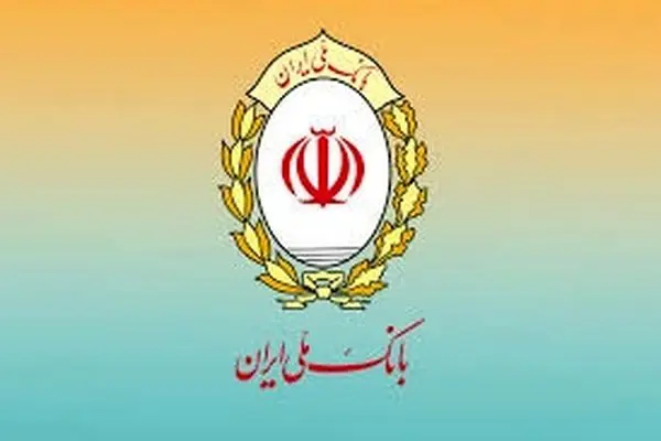 خدمات رسانی ۲۴ ساعته شعب مرزی بانک ملی ایران به زائران اربعین